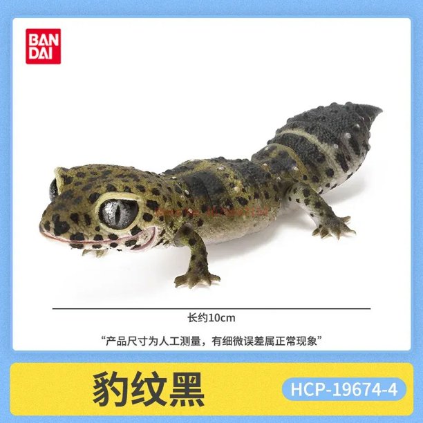 Figura de acción móvil de juguete de simulación de mapa biológico grande de Bandai Gashapon original en existencia
