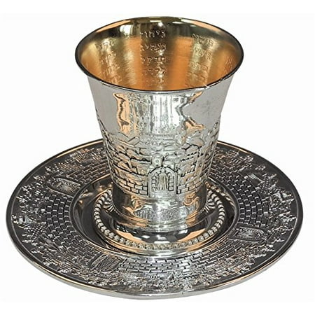 Jerusalem Kiddush Cup - Kiddush Cup Silver Plated W/Plate 3.5