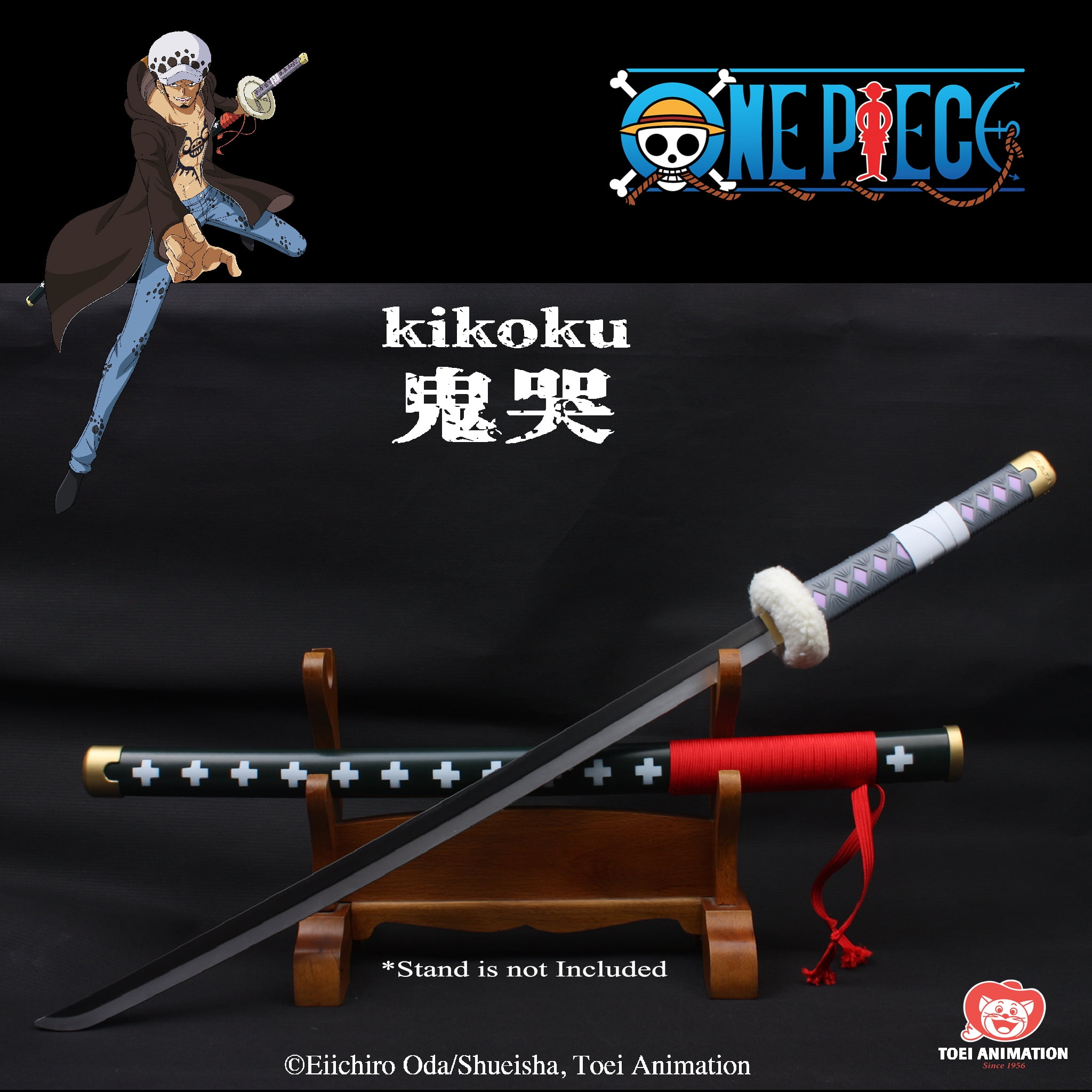 OFFICIALLY LICENSED ONE PIECE 42” Trafalgar Law Kikoku Katana Samurai