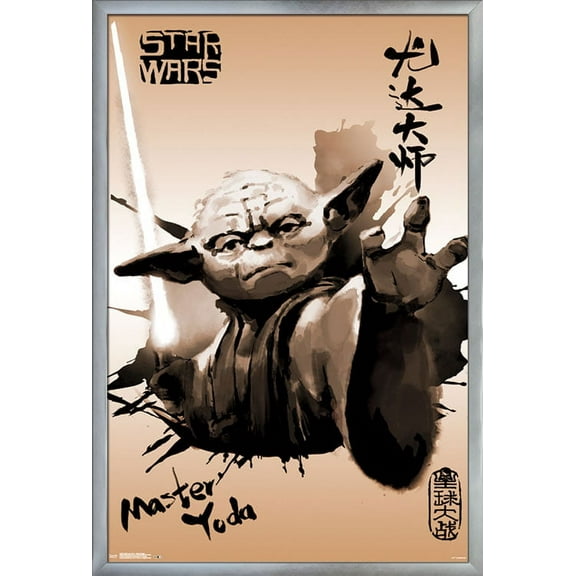24X36 Star Wars: Saga - Yoda Painting Wall Poster, 24" x 36", Framed