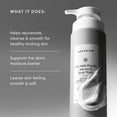 thumbnail image 2 of Naturium Multi-Peptide Advanced Body Wash, Rejuvenate, Cleanse & Smooth, with Rice Amino Acids & Vitamin E, 16.9 fl oz, 2 of 10