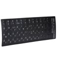 thumbnail image 4 of Keyboard Sticker, White Letter Language Keyboards Decal Black Background Universal  For Notebook For 10in To 17in Laptop For Desktop, 4 of 8