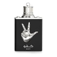 thumbnail image 1 of Perfume AMARAN PARFUMS Kafu, 100 ml, 1 of 3