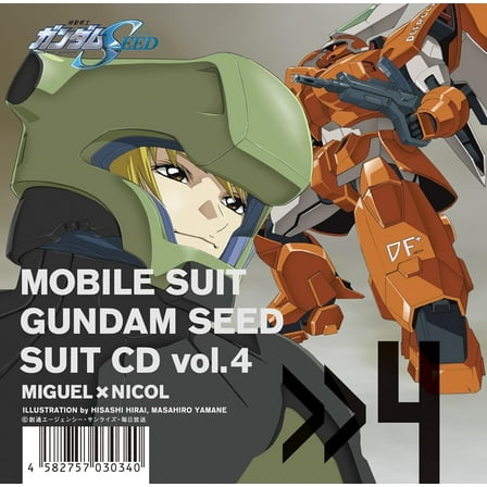 Mobile Suit Gundam Seed - Mobile Suit Gundam Seed Suit Cd Vol. 4: Miguel Ayman / Nicol Amarfi - Music & Performance - CD