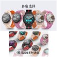 thumbnail image 2 of Montre Intelligente, 2 of 5