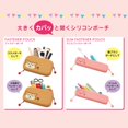 thumbnail image 5 of Lihit Lab Slim Zipper Pouch Punilabo Kuroneko A7717-3, 5 of 5