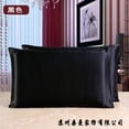 thumbnail image 2 of Funda de almohada de seda de morera Funda de almohada transpirable de 2 lados Funda de almohada de color sólido para la piel del cabello, Negro, 51x36cm sidaley HA003379-01, 2 of 7
