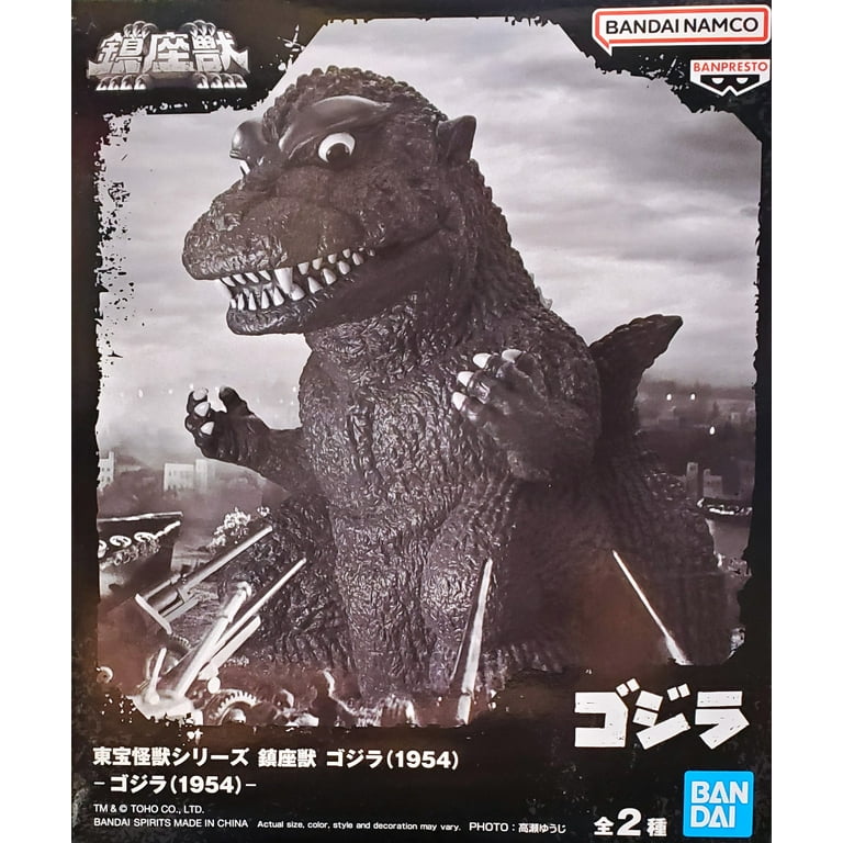 BANPRESTO - GODZILLA ゴジラ 1954 フィギュア Amazon.com: Banpresto - Toho Monster Series - Godzilla (1954