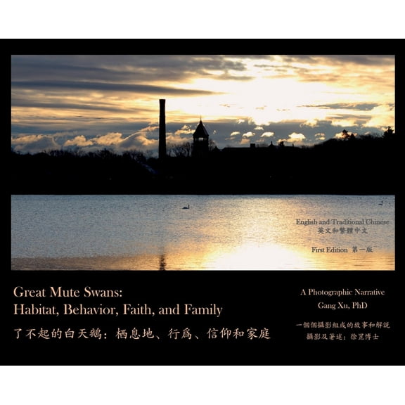 Great Mute Swans: Habitat, Behavior, Faith, and Family--A Photographic Narrative, (Hardcover)
