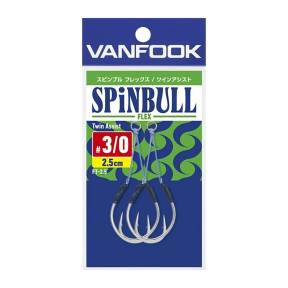 Assist Hook - Vanfook - SPiNBULL FLEX Twin Assist FT-1.5 / FT-2.5 / FT-3.5
