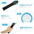 thumbnail image 2 of TOYMYTOY 1 Set Badminton Tennis Rackets Kit Elastic Mesh Badminton Racquets Set for Kids Outdoors Play, 2 of 8