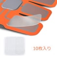 thumbnail image 4 of HURRISE Tampons de Gel de Remplacement pour Formateur Abs & Feuilles de Gel 2 TamponsLot de 5 10 Tampons, 4 of 7