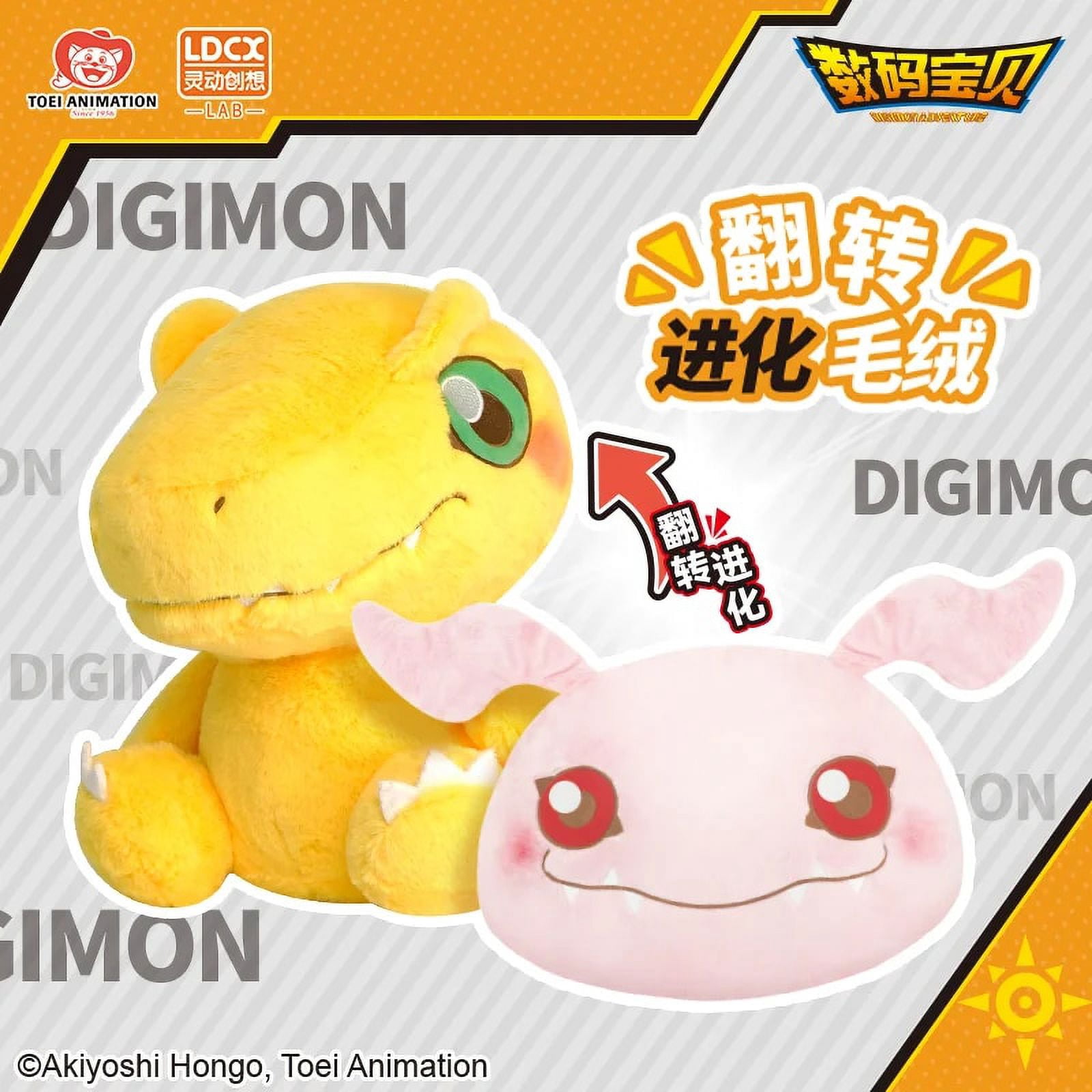 Grande Peluche Tailmon (Digimon) - Neuf - Couleur Blanche