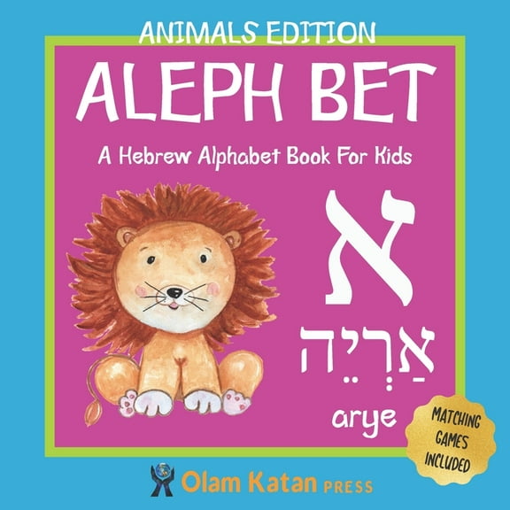 Aleph Bet: Animals Edition: A Hebrew Alphabet Book For Kids: Hebrew Language Learning Book For Babies Ages 1 - 3: Matchi, (Paperback)