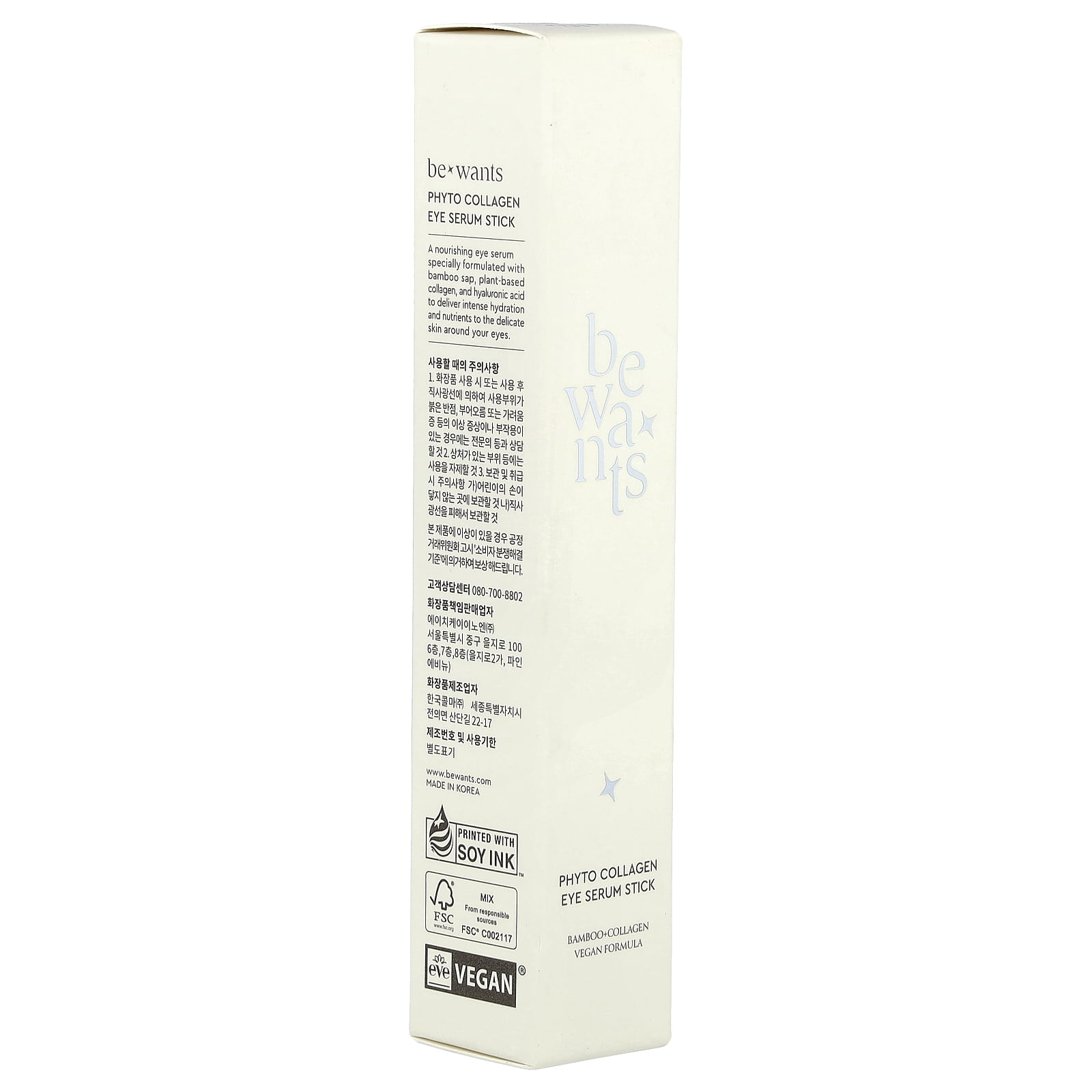 Bewants Phyto Collagen Eye Serum Stick, 0.5 fl oz (15 ml)