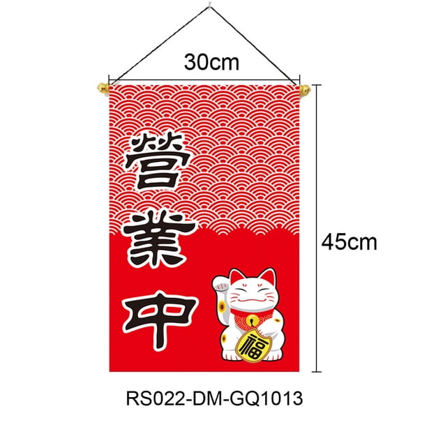 Bandera japonesa de la tienda de sushi Restaurante Lucky Cat Hanging String House Banners (C) Sywqhk Libre de BPA