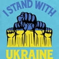 thumbnail image 2 of CafePress - I Stand With Ukraine Body Suit - Cute Infant Bodysuit Baby Romper - Size Newborn - 24 Months, 2 of 3