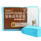 thumbnail image 3 of Pañales Desechables Portátiles Para Perros Y Mascotas, Almohadilla Impermeable Para Orina, Desodorante Absorbente A Prueba De Fugas, Pañal De Orina De Viaje Para Animales 1 Juego Cateissary HA022536-00, 3 of 7