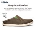 thumbnail image 4 of OluKai Nohea Mesh Shoe - Men's Mustang/Lime Peel 9.5, 4 of 5