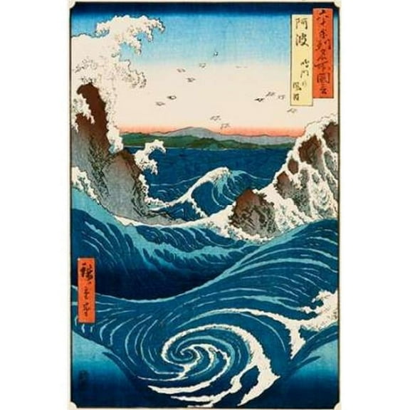 Whirlpool & Waves At Naruto Awa Province Poster Print by Hiroshige - 12 x 18 - Small