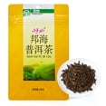 thumbnail image 1 of Té Pu'er Puerh, hojas sueltas, té verde de hojas grandes de Yunnan para la fiesta de la mañana y la tarde, 1 of 14