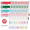 thumbnail image 2 of Bolígrafo Zebra Pen WYSS22-12CPL Clickart a base de agua, 12 colores, 2 of 6