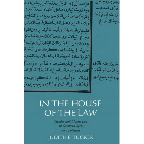 In the House of the Law: Gender and Islamic Law in Ottoman Syria and Palestine, (Paperback)