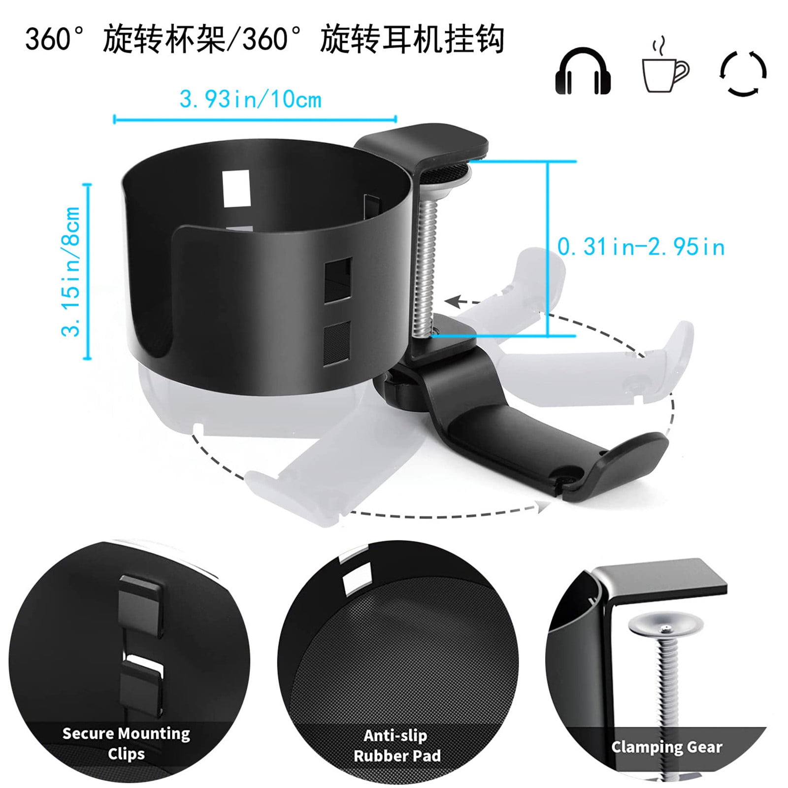 LICHENG Desk Cup Holder, 2 In 1 Desk Cup Holder with Headphone Hanger