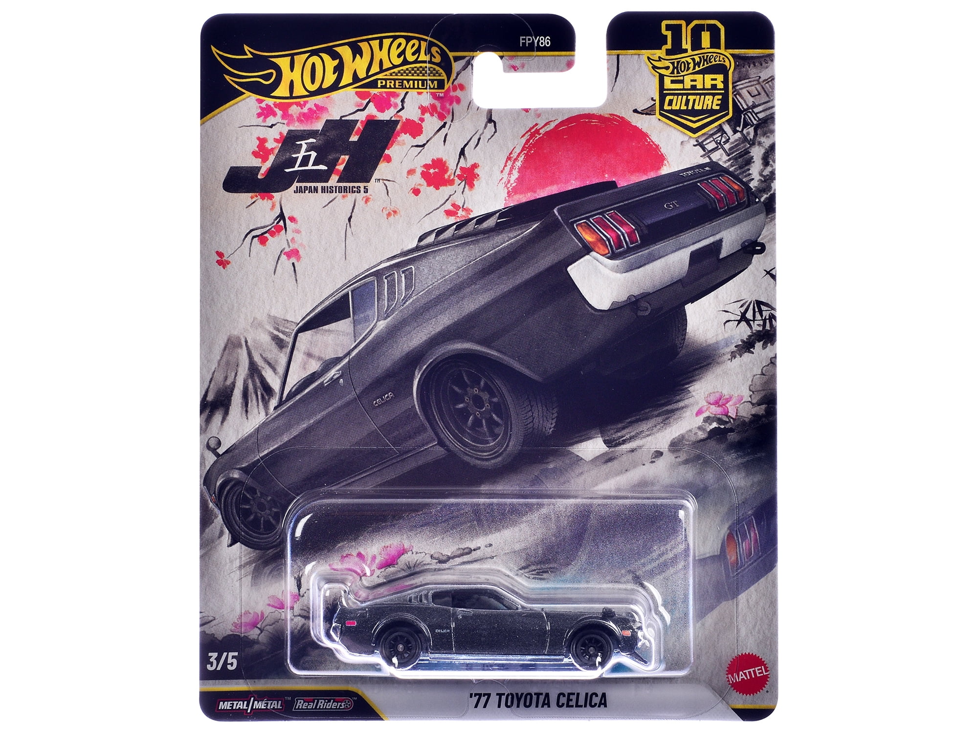 Hot Wheels, Japan Historics 5 Set, 5 Piece, Car Culture 2025