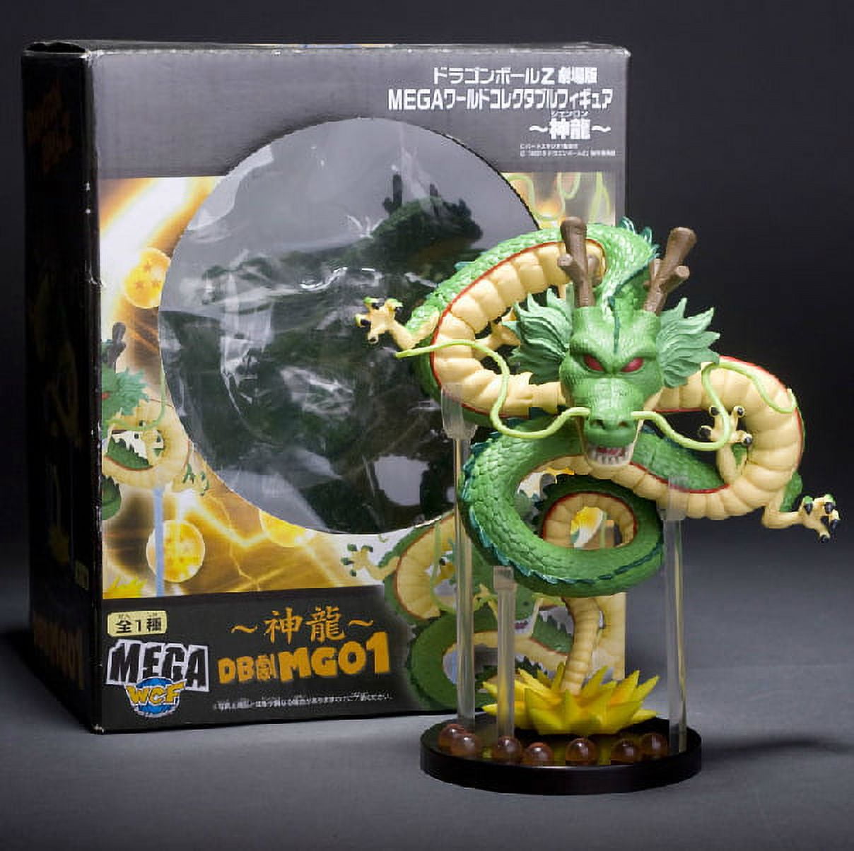 Kit Shenlong Dradon Ball Z + Esferas – Variedades.com