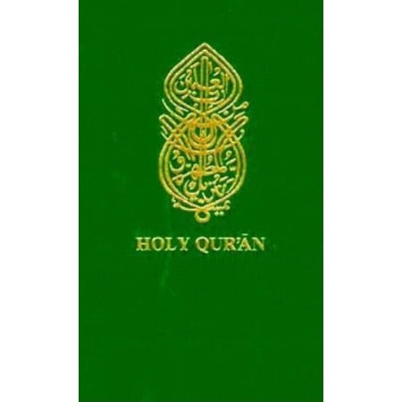 Holy Quran, (Hardcover)