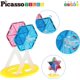 thumbnail image 2 of Bloques de construcción Ferris Wheel Amusement PicassoTiles PT09, 2 of 7