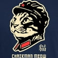 thumbnail image 3 of CafePress - Chairman_4Black T Shirt - Men's Classic Graphic Cotton T-Shirt, 3 of 4