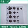 thumbnail image 1 of SHISUYAN 50Pcs Miniature Model Trees Base Diorama Train Scenery Mini Tree Feet Stand For Diy Railway Landscape Sand Table Decor Brown, 1 of 8