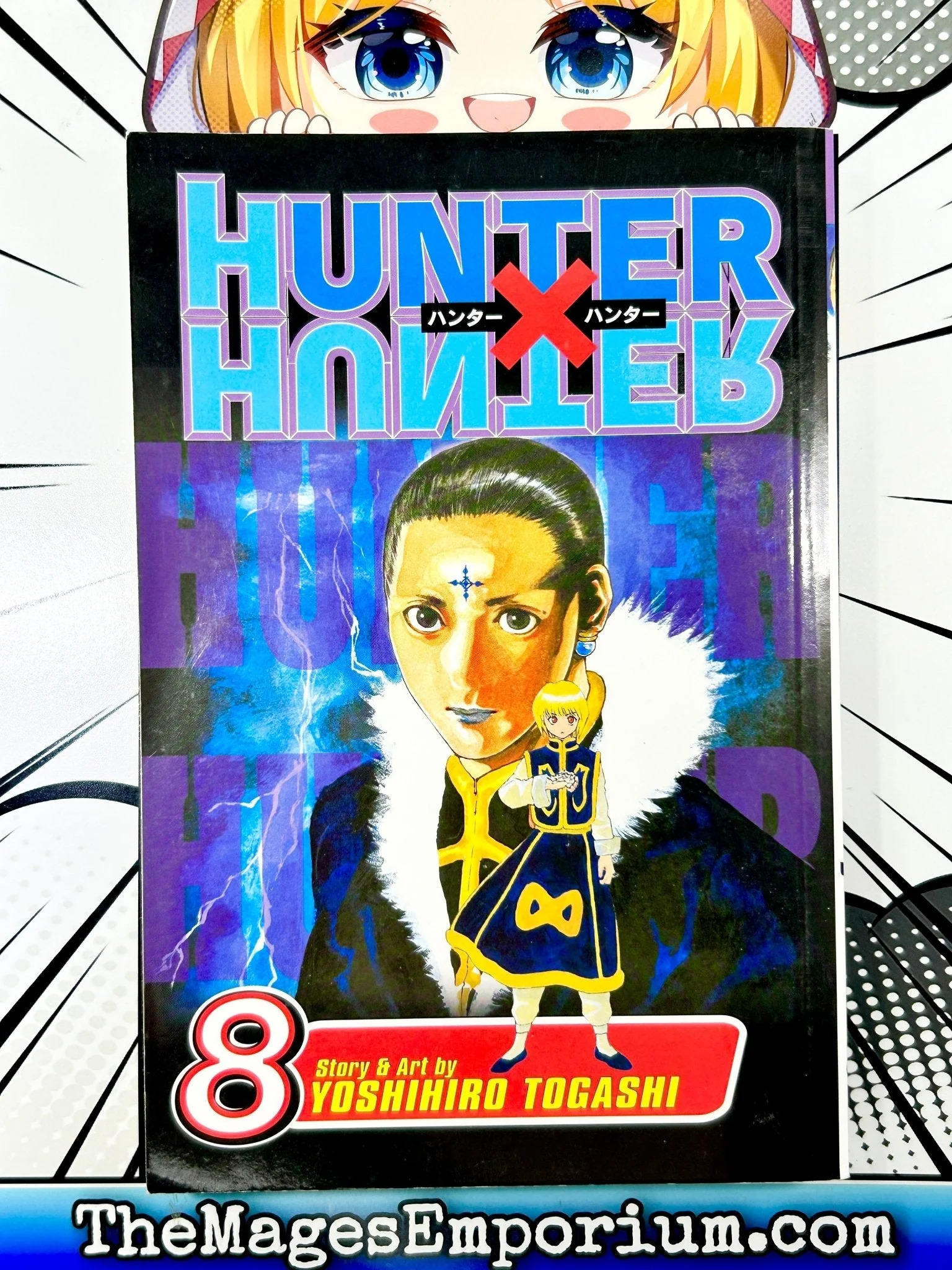 HUNTERXHUNTER HUNTING ARCHIVES クロロ×8