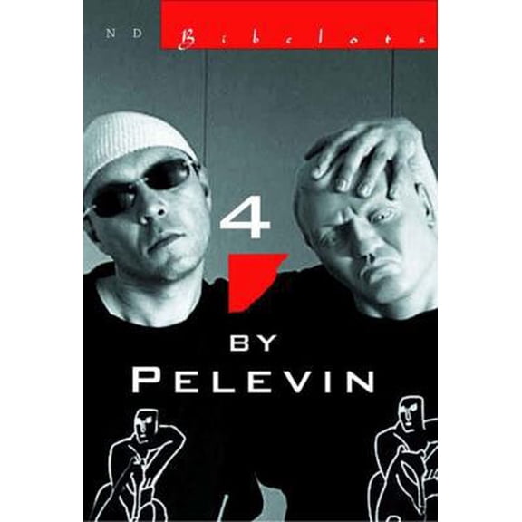 Pre-Owned 4 by Pelevin (Paperback) 0811214915 9780811214919
