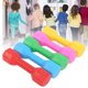 thumbnail image 1 of Dureza Materiales De PE Mancuernas Para Niños, Mancuernas De Juguete Para Niños, Para Deportes Al Aire Libre, Diversión, Entretenimiento Para Niños, Juguetes, Accesorios De, 1 of 8