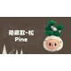 thumbnail image 3 of Labubu Potted Plant Series Blind Box Kawai Plush Action Figures Cute Mysterious Surprise Box Model Dolls Room Decor Kids Toy, 3 of 5