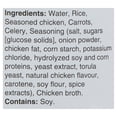 thumbnail image 4 of St-Hubert Chicken and Rice, Less salt , Soup, 4 of 5