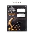 thumbnail image 1 of Abbracc Eid Mubarak Advent Calendar Fridge for Holiday Season Decor Accessory A, 1 of 8