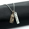 thumbnail image 4 of Uloveido Charms God's Got This Faith Pendant Necklace Christian Gift for Women, 4 of 4