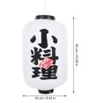 thumbnail image 2 of Japanese Restaurant Lantern Waterproof Japanese Lantern Japanese Style Lantern, 2 of 8