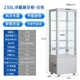thumbnail image 1 of Vitrina refrigerada comercial para mantenimiento fresco de pasteles, refrigerador transparente refrigerado por aire vertical, 1 of 4