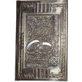 thumbnail image 1 of Biblia Católica Boda Anillos Repujado Qukis de Guadalajara Biblia Boda Aluminio Repujado, 1 of 4