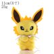 thumbnail image 3 of Juguetes de peluche de Pokémon Pikachu, bolsa colgante, figura de anime, Eevee, Charmander, Bulbasaur, muñecos de peluche Kawaii, decoración para regalos de niños, 3 of 5