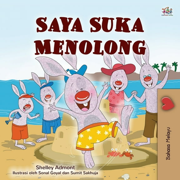 Malay Bedtime Collection I Love to Help (Malay Children's Book), (Paperback)