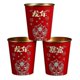 thumbnail image 1 of 2026 50Pcs Disposable Paper Cups Red Dragon Spring Festival Insulated Leak-Proof Food-Grade Printing Light Luxury Paper Cup mefala, 1 of 5