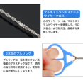 thumbnail image 4 of Outdoor Wire Saw, Wires Saws Steel 2 Rings Lightweight Flexible Saw Tooth  For Cutting Plastic, 4 of 8