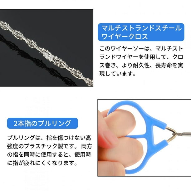 Flexible cheap saw wire