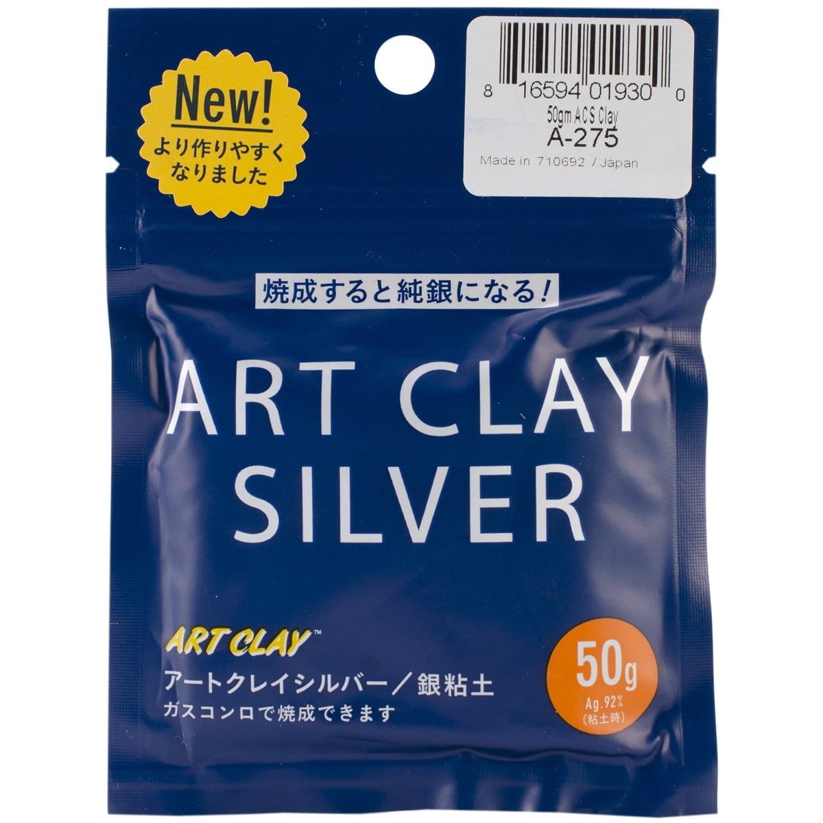 Art Clay Silver Clay Supplies & Tools
